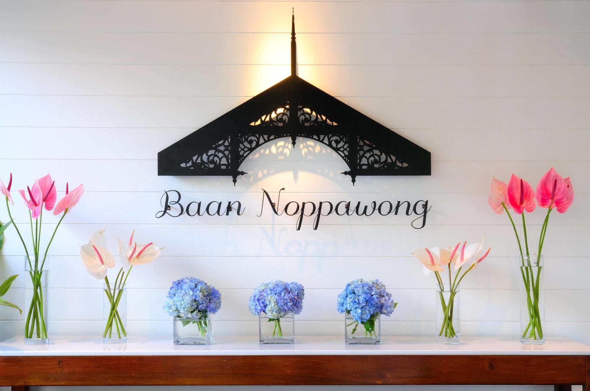 Hotel Baan Noppawong Bangkok Exteriér fotografie